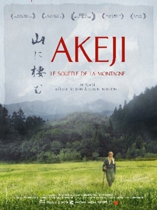 akeji